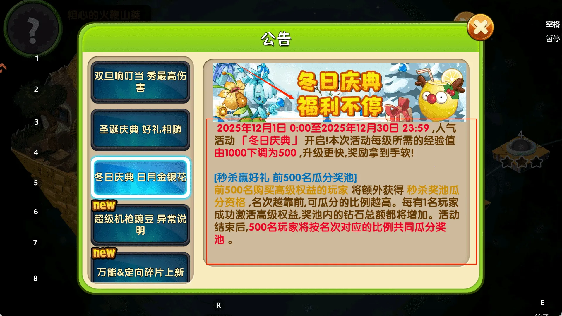 ֲ���ս��ʬӢ���ƽ��������ʯ����