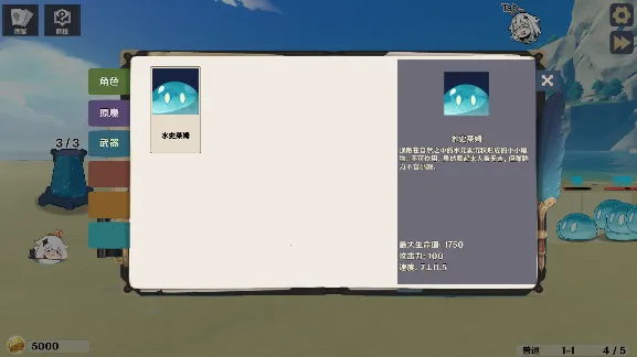 ԭ���սԭħ1.3