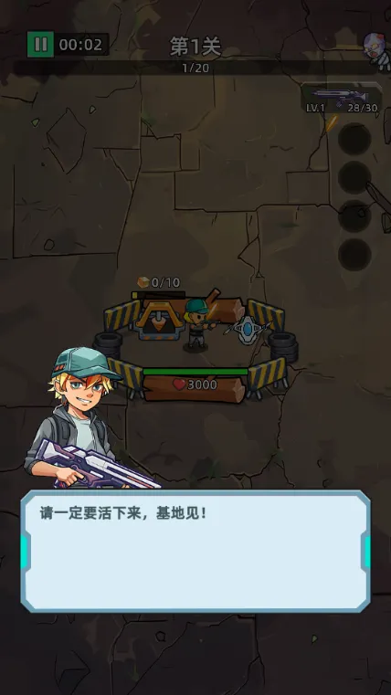 致命僵尸前哨危机内购版 致命僵尸前哨危机内购版