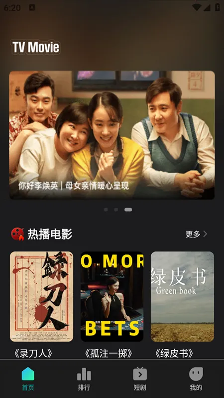 �����Ӱ�����ֻ���