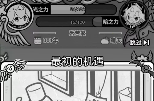 ��ʹģ�����ƽ�����ò˵�