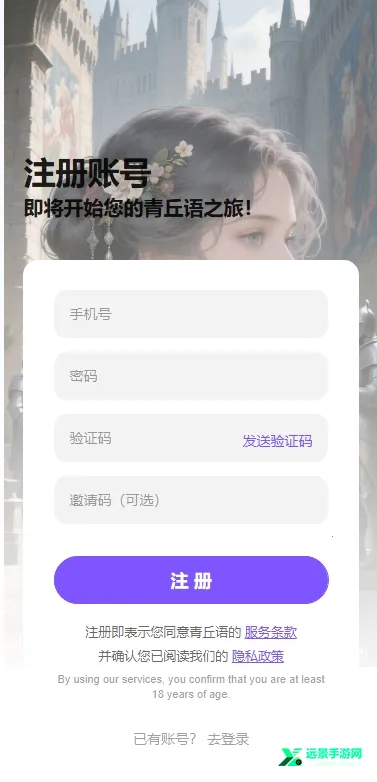 ���������޵����ƽ�