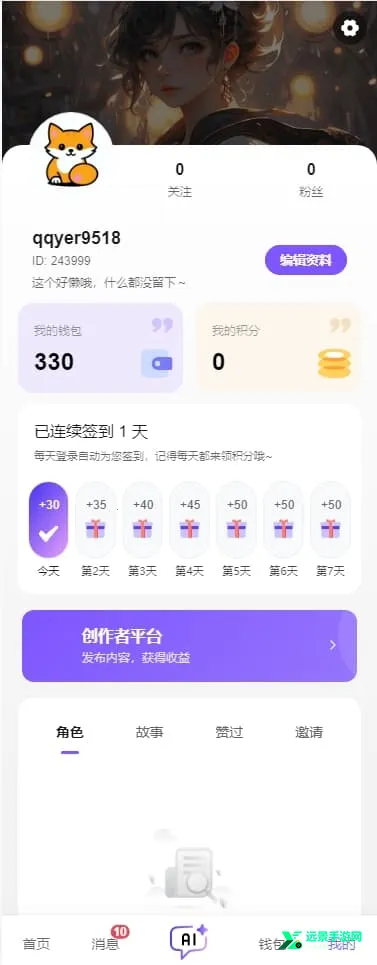 ���������޵����ƽ�