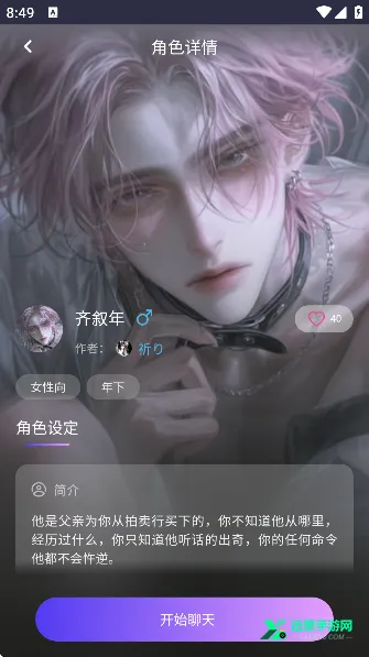 ���������޵����ƽ�