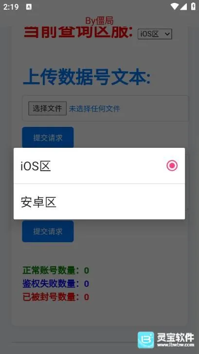 ��������ѯ��appʹ�÷�ʽ-3