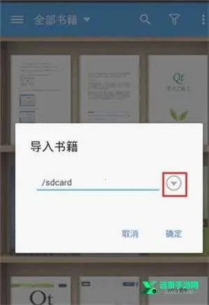 静读天下旧版本下载 静读天下旧版本下载