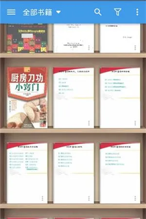 静读天下旧版本下载 静读天下旧版本下载