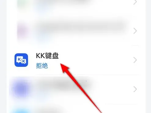 kk键盘破解版 kk键盘破解版