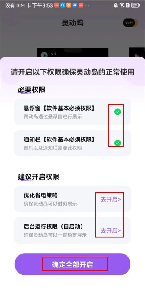 灵动坞os16下载 灵动坞os16下载
