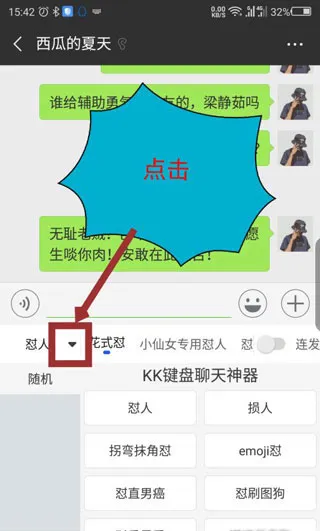 kk键盘自动弹琴 kk键盘自动弹琴