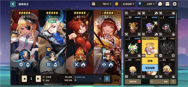 ���ز��׹�������ʿ���ѹھ�֮�������ð��b�������ֻ���