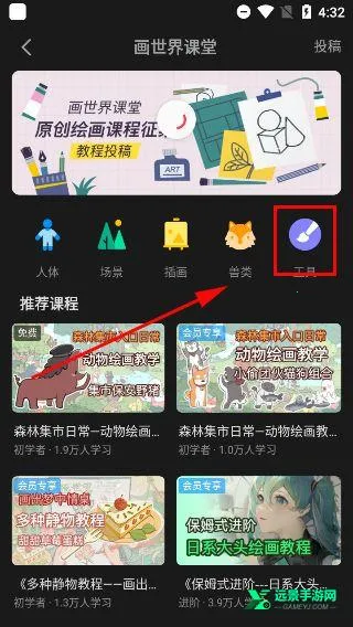 ������pro��ˢ�ز�����