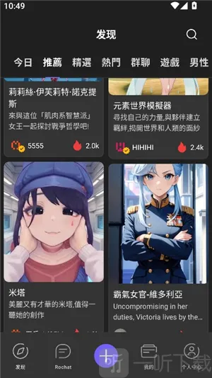 rochat�ٷ���������