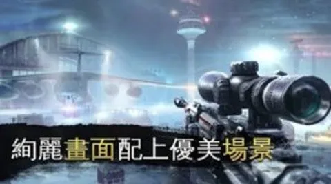 炽热狙击国际服 炽热狙击国际服