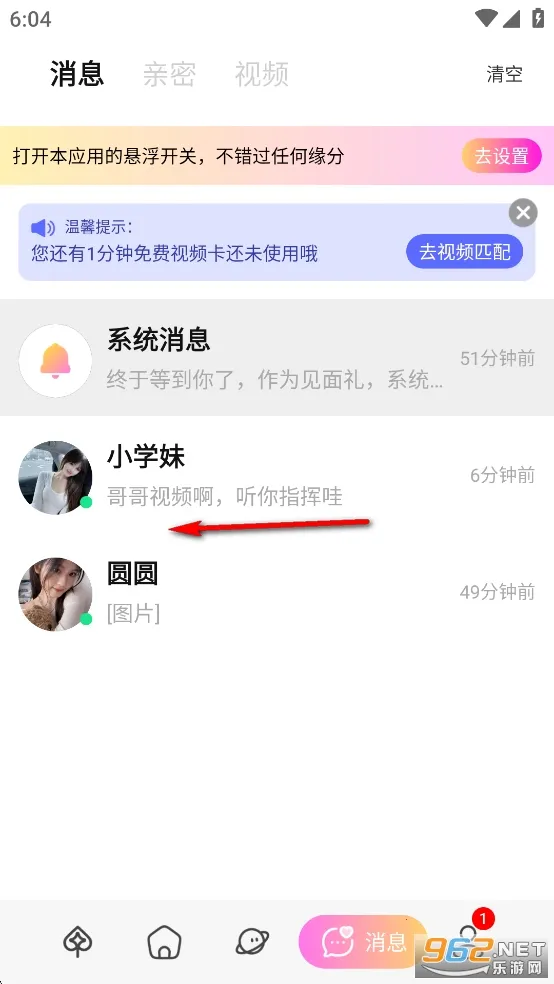 miraimind���޽��������°汾