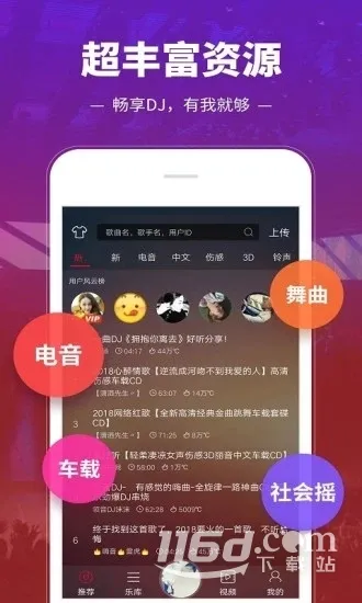 dj������½�����