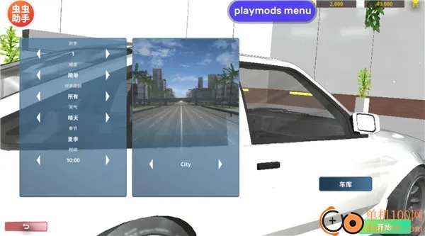 ��ʵ���������ƽ������