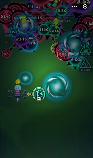 消灭病毒破解版下载无限金币无限钻石 消灭病毒破解版下载无限金币无限钻石
