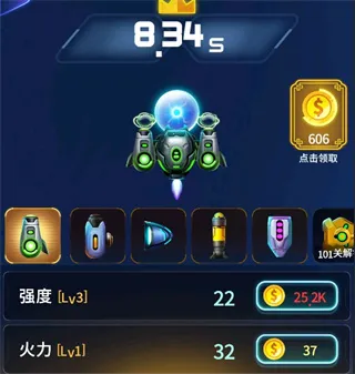 消灭病毒破解版下载无限金币无限钻石 消灭病毒破解版下载无限金币无限钻石