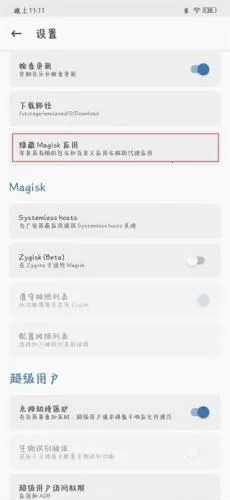 magisk���30400�汾����