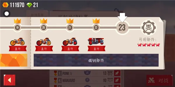 ���Ǵ���ս�ƽ��������ʯ���°�