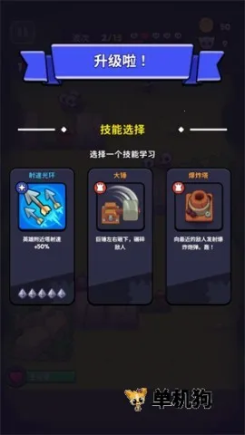 塔王争霸V1.51版 塔王争霸V1.51版