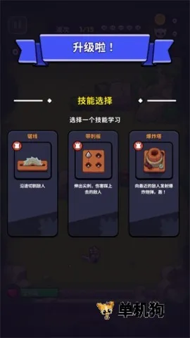 塔王争霸V1.51版 塔王争霸V1.51版