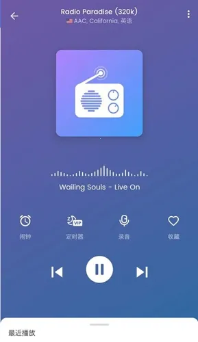 MyRadioȫ��㲥��̨apk