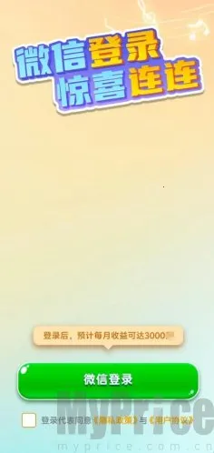 �������˰�׿���ֻ���