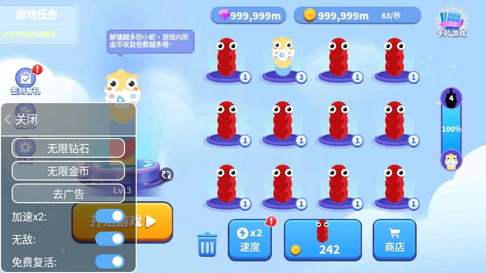 ̰���߽��������ù��ܲ˵�