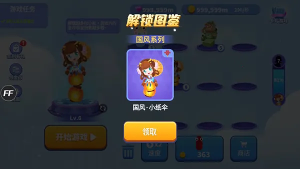̰���߽��������ù��ܲ˵�