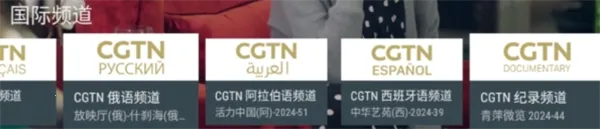 �ҵĵ���tv��