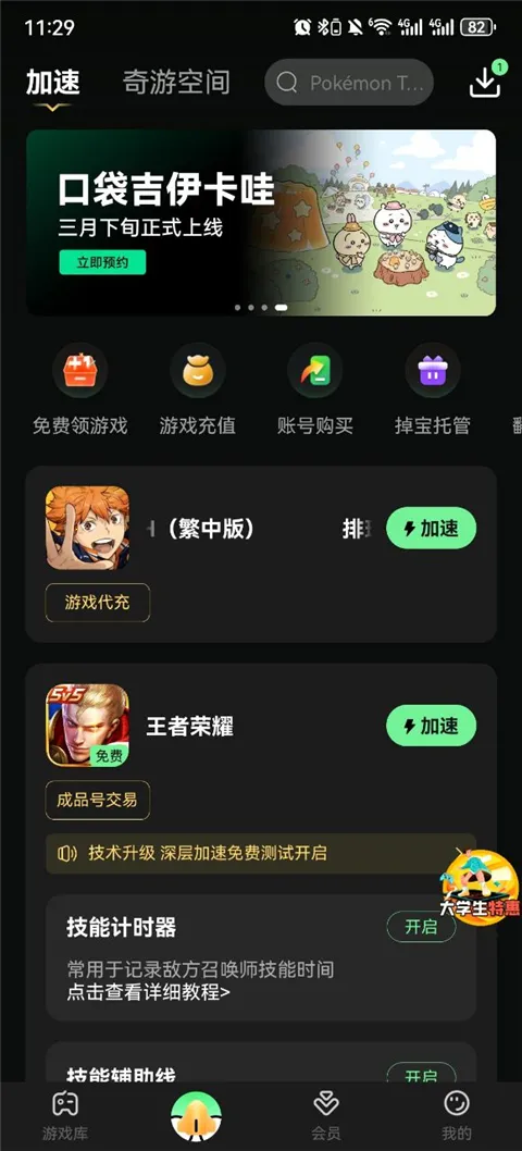 ��������TOUCH THE DREAM��2026���ذ�װ