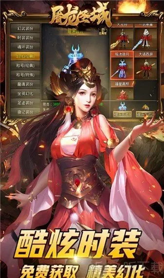 ����ʥ�����(���������Ϸ)