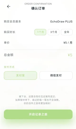 EchoDraw(�滭��¼����)