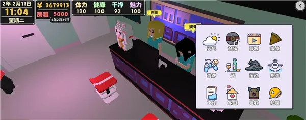 ����������2���İ�(����ģ����Ϸ)