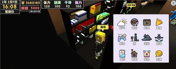 ����������2���İ�