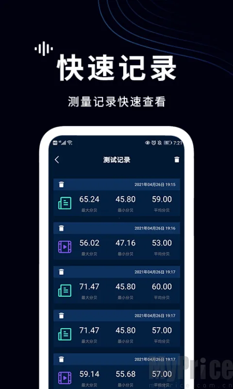 噪声检测仪2026下载安装 噪声检测仪2026下载安装