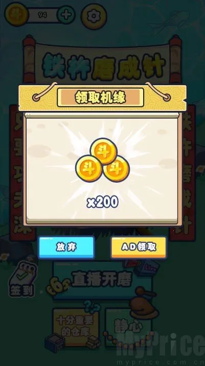 ����ĥ���������ֻ���