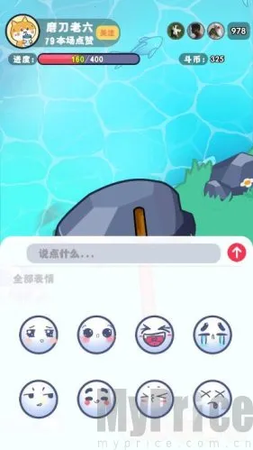 ����ĥ���������ֻ���