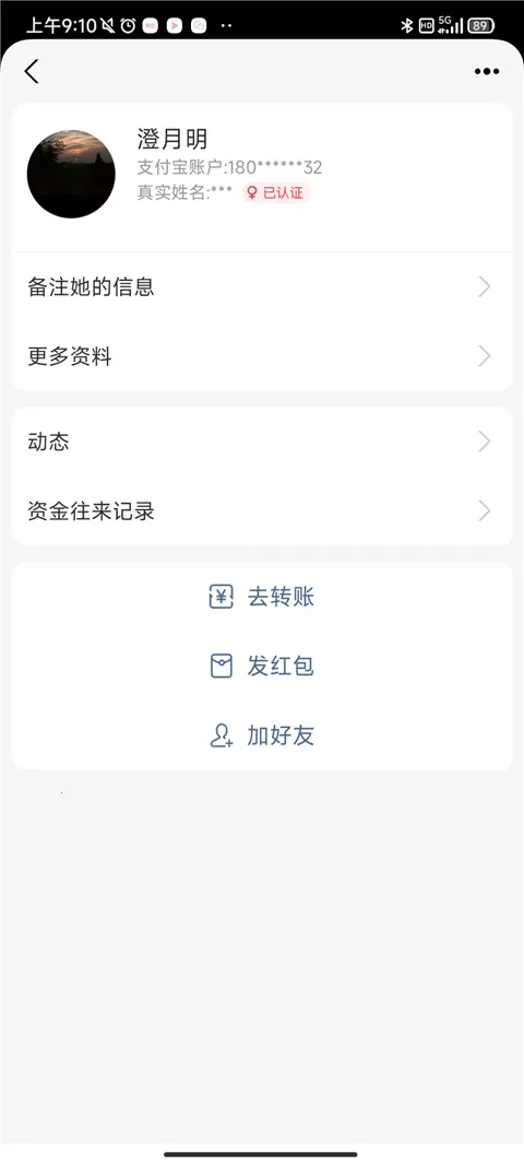 ֧�������ϻ���(����������)