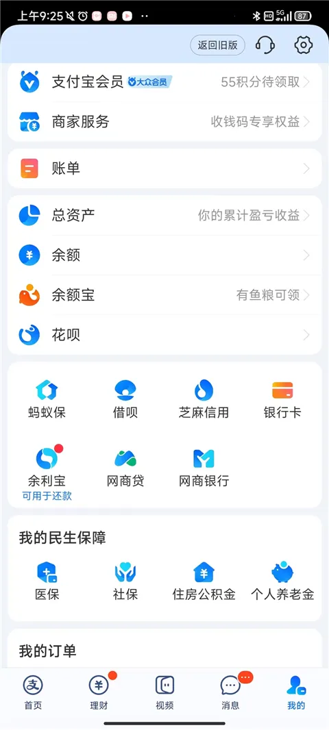 ֧�������ϻ���(����������)