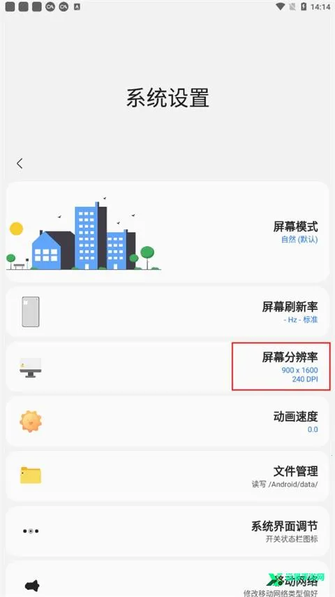 samhelper����Ļ����