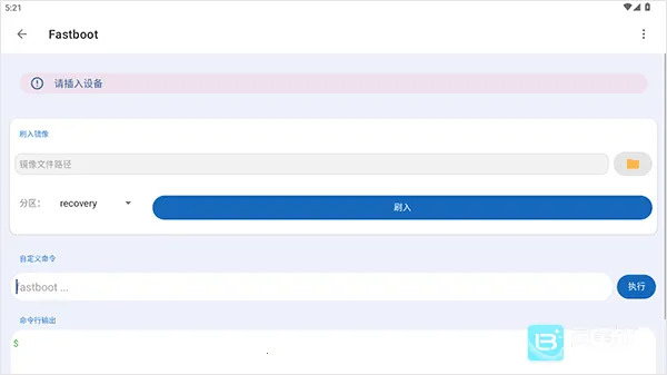 �׿ǳ�adb�����ƽ��