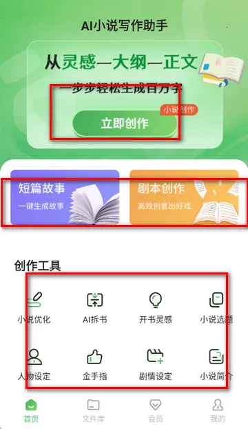 AIС˵д�����ְ�׿���ֻ���