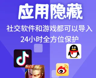 应用隐藏计算器破解版下载 应用隐藏计算器破解版下载