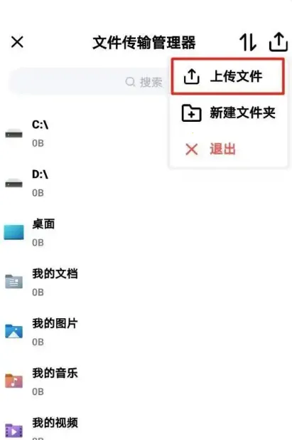 ToDesk�Ƶ���