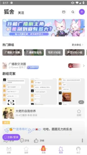 �����㲥����Ѱ�