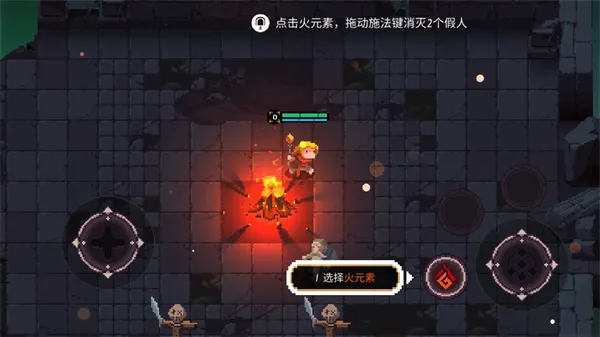 元素世界折相思 元素世界折相思