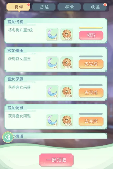 Ů����Ϯ�����ò˵�